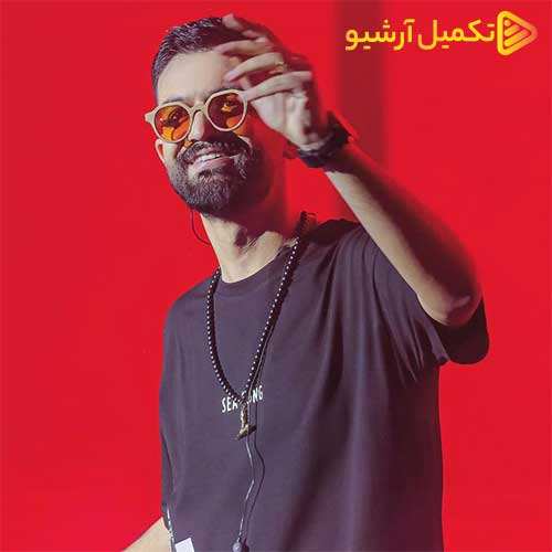 مهدی جهانی - روز آخری - نسخه  2