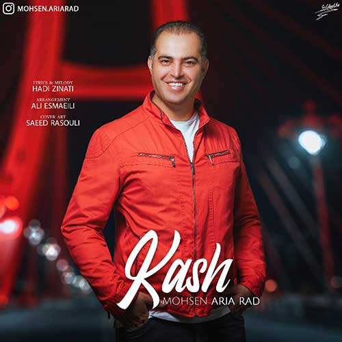 مهروان - آبی - نسخه  2