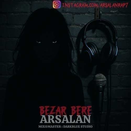 حسین هور - شکارم کن