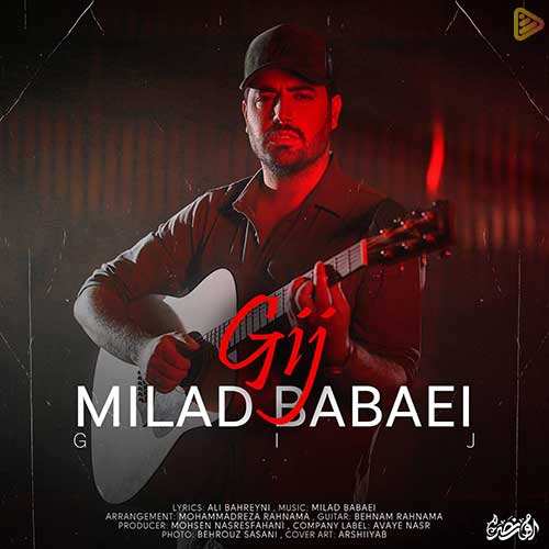 نوان - شبای با تو - نسخه  2