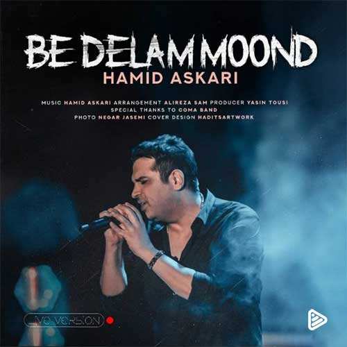 مرتضی حسینی - بارون