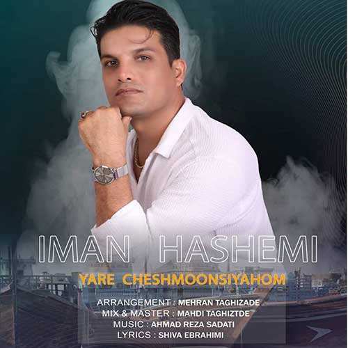 ریمیکس محمدرضا منصوری - عشق ادامه دار