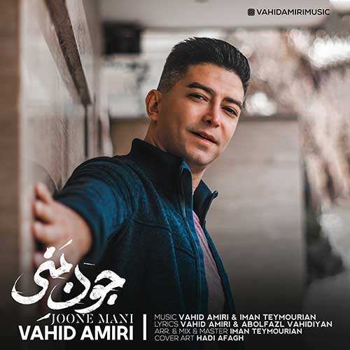 علی سفلی - مادر - نسخه  2