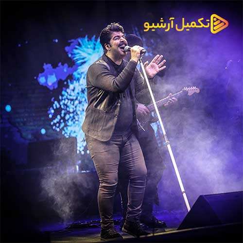 کاوه کامیار - لب تر کنی