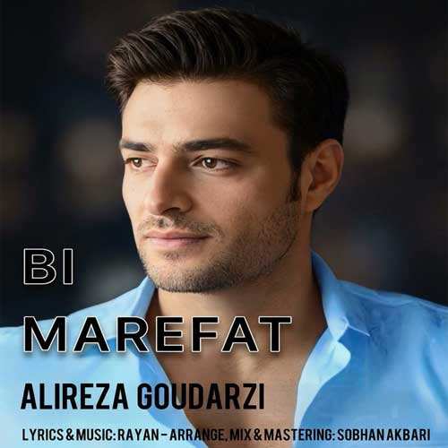 بهزاد ملک زاده - برو