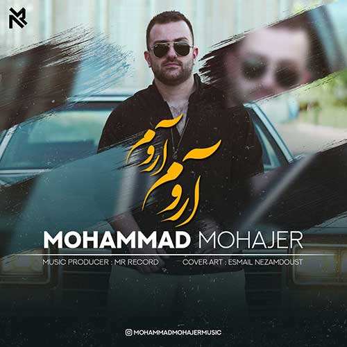 حامیم - عشق قدیمی - نسخه  2