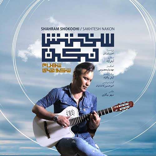 مهرداد مهان - دلبر جانم - نسخه  2