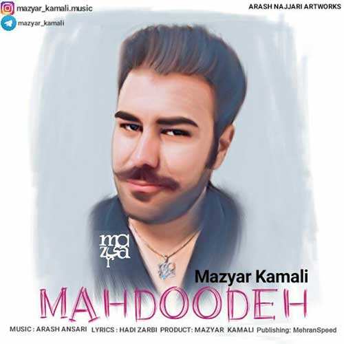محمد سراغی - تورو دارم - نسخه  2