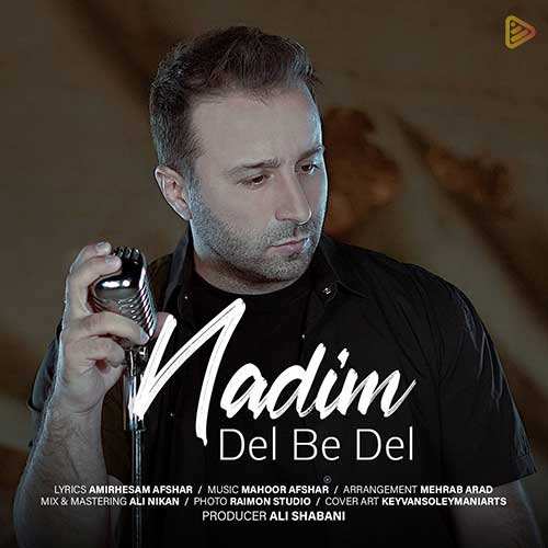 ماهان بهرام خان - مو به مو - نسخه  2