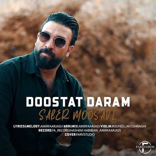 علیرضا نورشاهی - یادم میاد