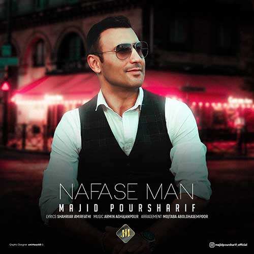 سپهر جانان - هم محلی