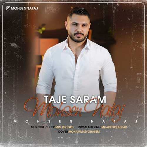 ماهیار - ۲۰ سال - نسخه  2