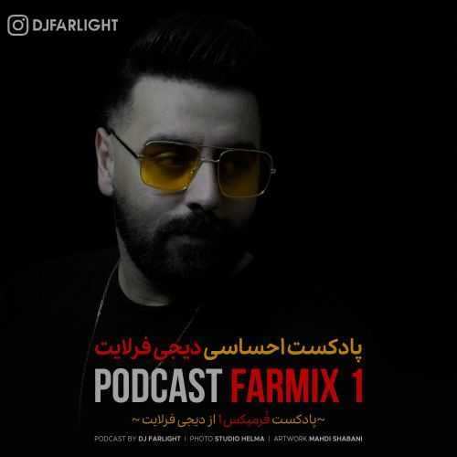 رضا شیری - هی میری