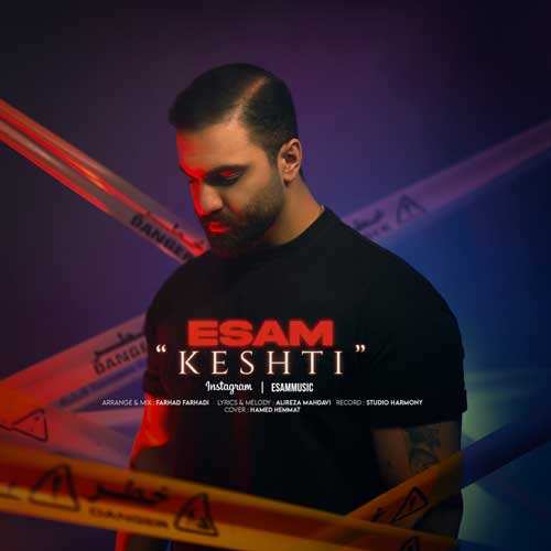 مهدی احمدوند - صاف و ساده