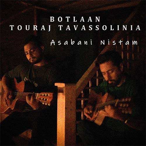 ورزیار - روراست