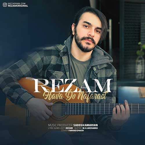 رضا بهرام - عاشقی ممنوع - نسخه  2