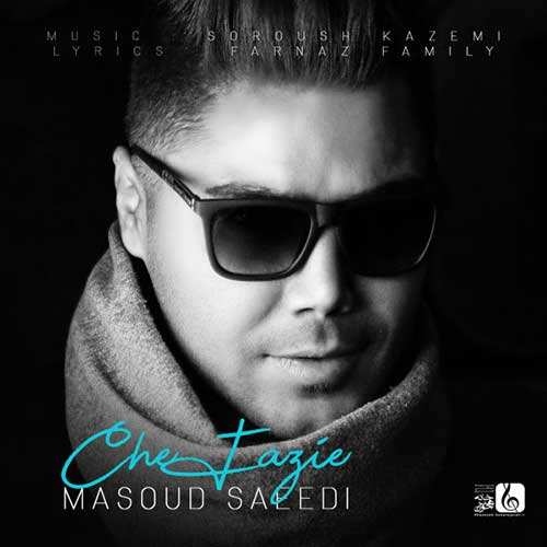 حمید رشیدی - پایتم - نسخه  2