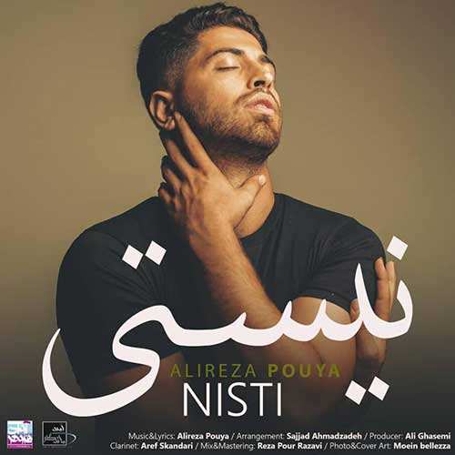 مهدیار - ماه قشنگم - نسخه  2