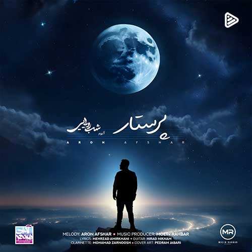 محسن عباسی - حال خراب