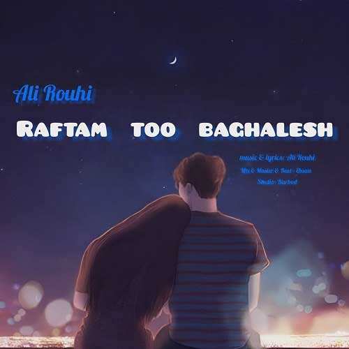 فرزاد فرخ - انگار عاشق شدم - نسخه  2