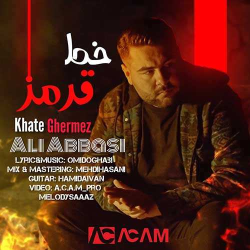 مهدی احمدوند - ستاره