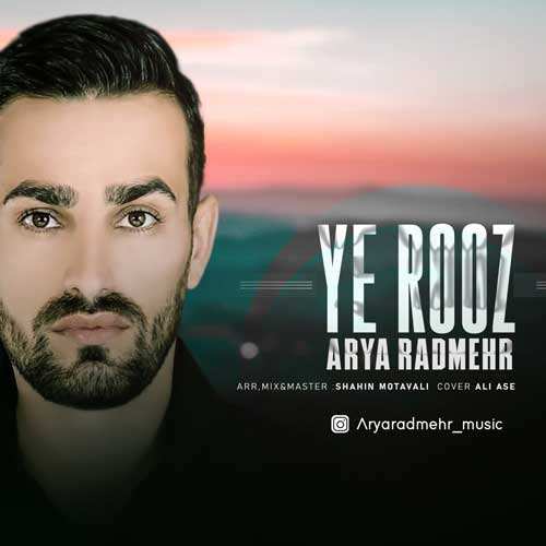 هرمز احمدوند - نمیخوام برگردی