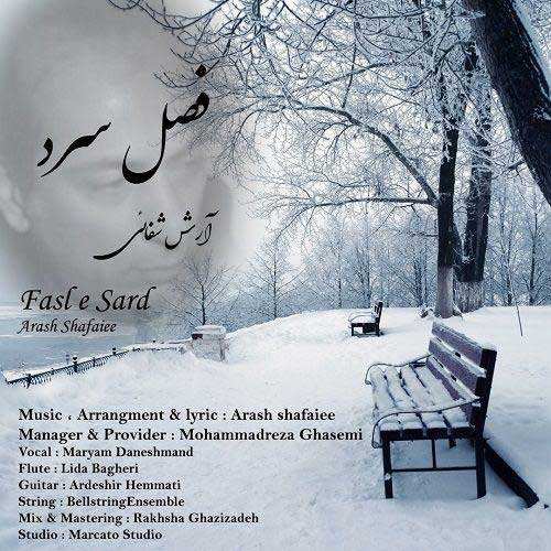 آرش شفائی - فصل سرد