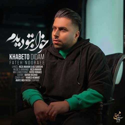 علی عبدالمالکی - به درک - نسخه  2