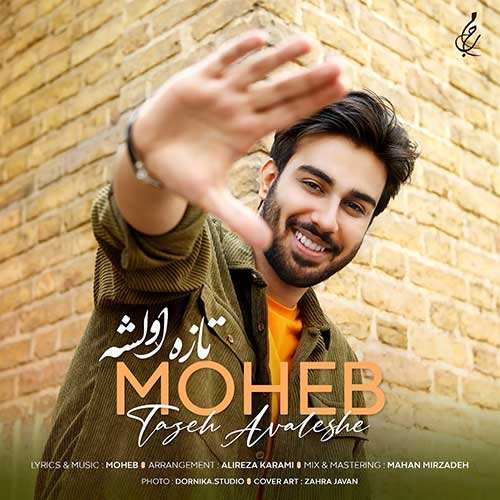 امیرحسین نجفی - برگرد - نسخه  2