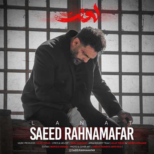 محمد علیزاده - همسفر - نسخه  2