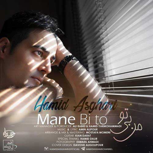 محسن موسوی - شهریور سیاه - نسخه  2