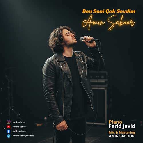 دمور - ساده نبود