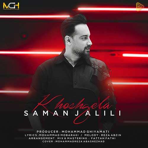 ورژن اجرای زنده مسعود صادقلو - مسکن - نسخه  2