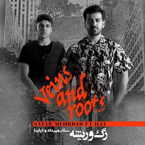 وحید امامی - از قدیم گفتن
