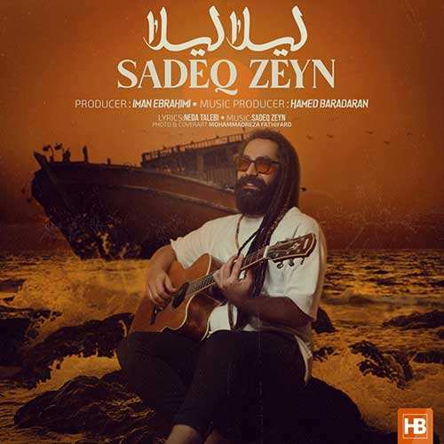 سیاوش علیزاده - شاید یه شب بارون - نسخه  2