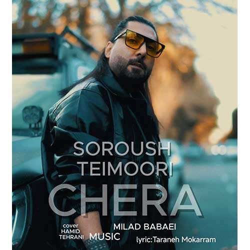 مهدی احمدوند - یه بهونه