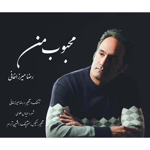 بابک جهانبخش - حالم خوبه