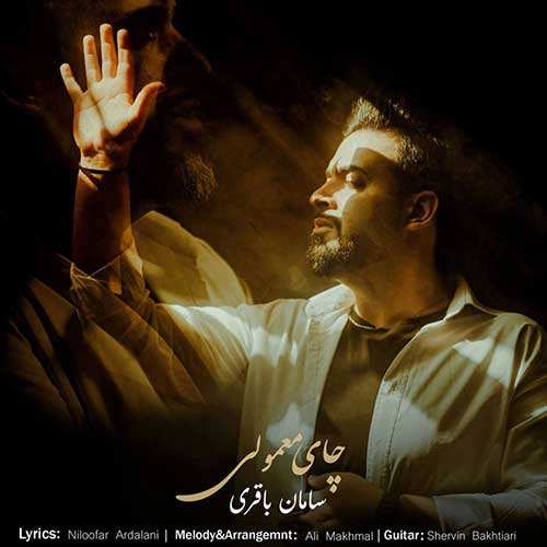 فراز فلاحی - دلتنگ