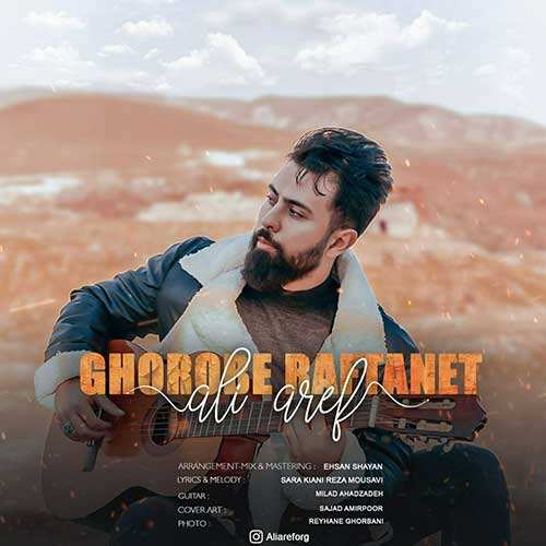 پازل بند - خستم - نسخه  2