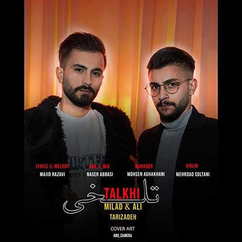 مقداد - کاش