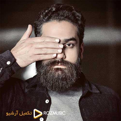 بهنام بانی - خوابتو دیدم - نسخه  2