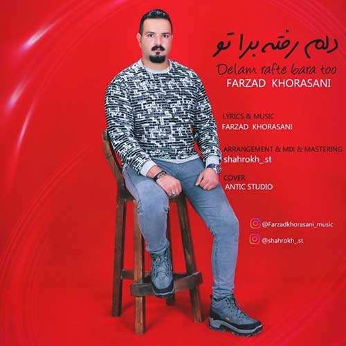 سینا درخشنده - ۷ هفت آسمون