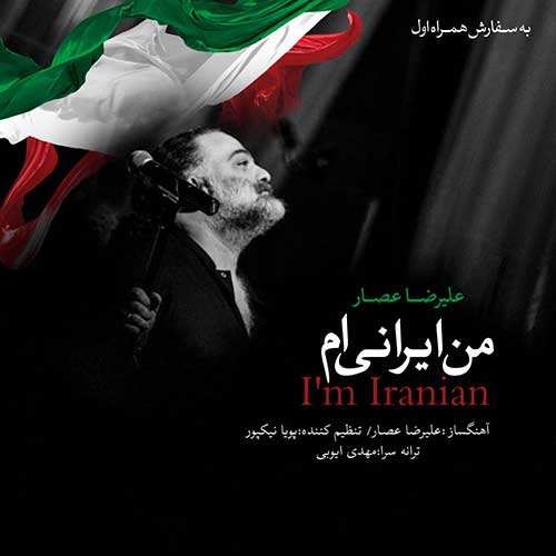 آرا صلاحی - دد لاین - نسخه  2