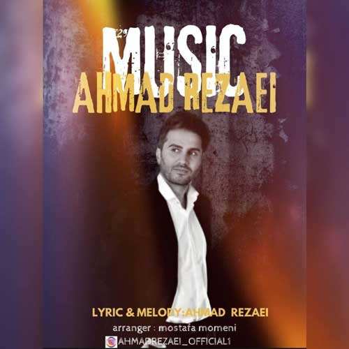 وحید منصوری - قاف