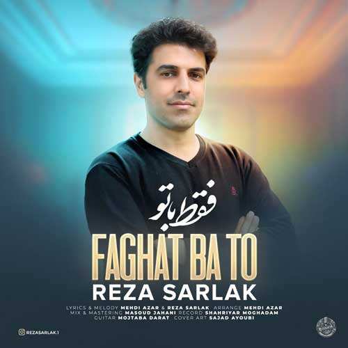 ابراهیم مجیدی - کله حال
