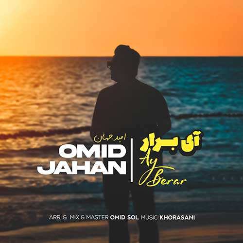 محمدرضا فرد - حس تنهایی