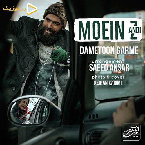 معین زد - دمتون گرمه