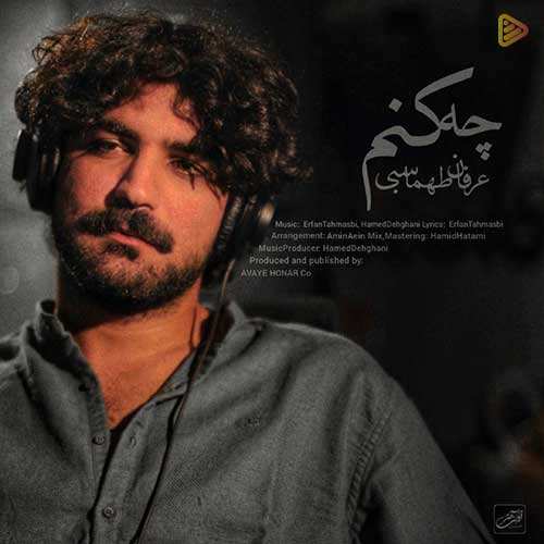 محمد عابدی - برگرد