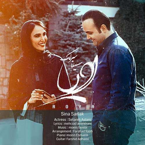 فرداد انصاری - نفس - نسخه  2