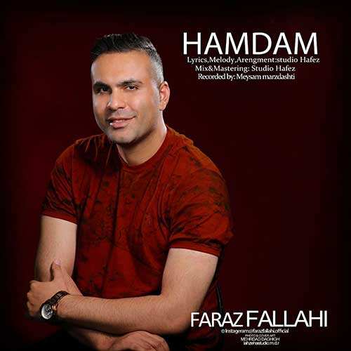امیرعباس امانی - وا چه دنیایه